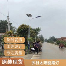 市政led道路灯 承接亮化照明工程 新农村路灯 景观设计 铭筑照明