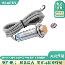 Z12F霍尔传感器安装方法