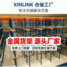 贯通式货架可定制厂房仓库架工业货架铁架生产车间置物架仓储物流