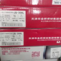 金桥JQ-308L不锈钢药芯焊丝