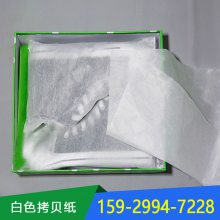 ֻ14g17gɫֽ ƻѰװֽ ѩֽ ЬӰװֽ