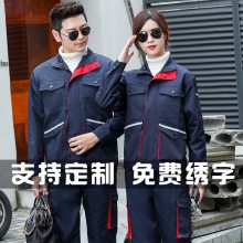 防阻燃广州工作服厂家工程服现货工作服
