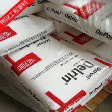 ӦPOM Ű100KM  ĥ β ܽԭ Dupont