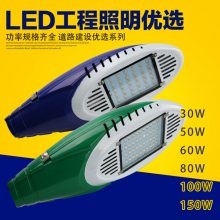 LED·ͷ50WͥԺƾ۵Ƹ߸˵·Ͷ100W·㳡