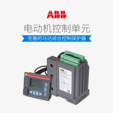 abb M102-P with MD31 110VAC, LNG35 5A  綯