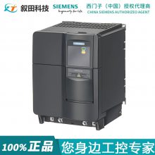 ԭװMM430ཻƵ6SE6430-2AD31-5CA0˲