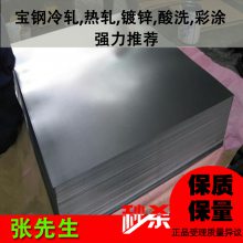 出售耐指纹镀铝锌板卷AZ150克DC51D+AZ覆膜镀铝锌钢卷 全国配送
