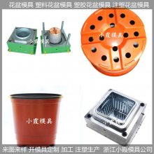 注塑菜盆模具??注塑蔬菜盆模具 方形花盆塑料模具 生产厂