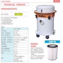 日本SUIDEN 瑞电 集尘旋风机SDCC-370 无锡