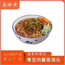 Ʒǽ ȼʳ潽ͷ ʳ䶳вԤƲ˳