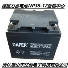 DAFERNP120-12¸12V120AHʽܷǦά