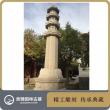 陀罗尼经幢石雕 清代经幢塔 经幢石柱 庄严大气