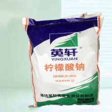 柠檬酸产品用于厌氧-好氧生物组合法解答 一水柠檬酸价钱 荣茂