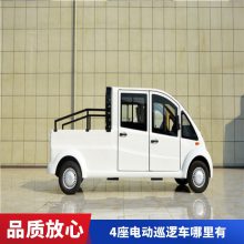 电动观光车 中型旅游景区代步接送巡逻车 楼盘半封闭摆渡车