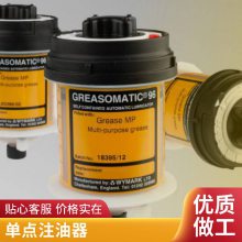 GREASOMATIC XHP222֬ FM222ʳƷ֬ SHC100֬