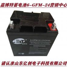 β6-GFM-200Ǧᴢ12V200AH EPS/UPSֱ