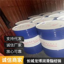 长城黄油 耐高温润滑脂 尚博通用锂基脂1号轴承机械油销售