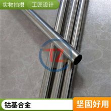 Inconel 783合金 UNS R30783圆棒 GH6783镍基高温合金 锻件