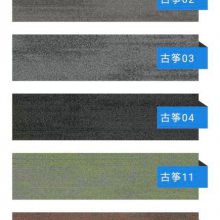 ߼¿ϵB1ȼ־PVC***д¥̺