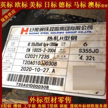 AS/NZS3679.1:2010ıH͸ G300/G350530UBıH͸ֹ