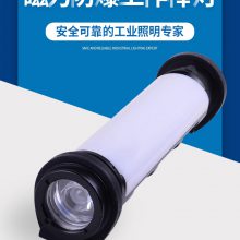 OK-6600多功能可充电便携式手电筒LED磁力吸附检修工作灯