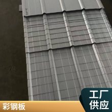 0.6象牙色镀铝锌镁彩涂板，宝钢820彩钢瓦