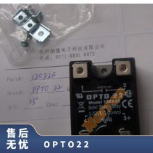 供应OPTO 22 输入/输出模块 SNAP-ODC5-I 原装正品