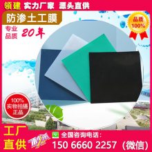 콨 hdpeĤ 2.0mm ƷѼ27MPa