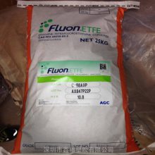 日本旭硝子FLUON ETFE C-88AXP耐化学