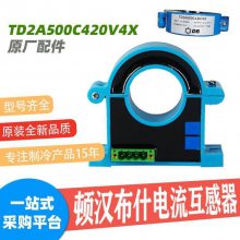 TD2A500C420V4Xԭװٺʲѹ/