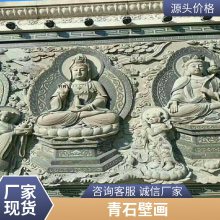 长期供应石雕浮雕 寺庙门面浮雕造价 精品石材壁画