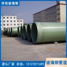 废气输送管道厂家 冶金用 5mm~25mm 水力性能优越 伟恒