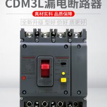 DZ47s 2P C 50A