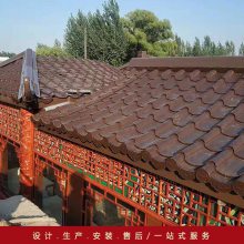 仿古金属屋面 彩钢仿古瓦765型 滴檐 堵头仿古配件*** 供应合肥庐阳区、瑶海区金属仿古瓦