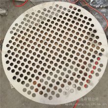 1mm圆孔过滤网 圆孔筛 不锈钢冲孔网板生产厂家【至尚】