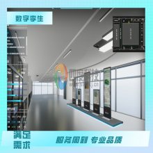 全息投影机仪展厅数字沙盘互动墙面纱幕3D幻影成像系统设备装置