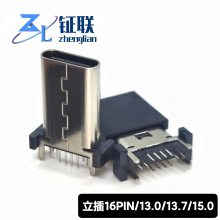 TYPE-C16PINֱʽ13.0/13.7/15.0ty pecĸƬ16P
