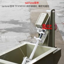 TFX60100б˹ƻ,бʽС͹ƻ,ʺ϶ƽ,,,ͭȵ,