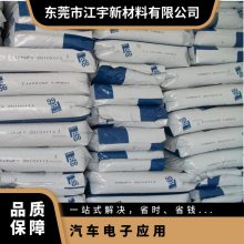 PA66  EC0366 BK13 Q626 ģ ĥ ͸ Ӧ