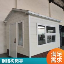 光州未来 岗亭门卫室 户外治安保安亭 生产厂家批量定制