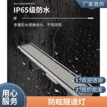 鑫诺澳三防隧道灯100w 150w 不锈钢 防水防尘防腐泛光灯