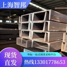Ʒø  C12*30 ۸ A992 