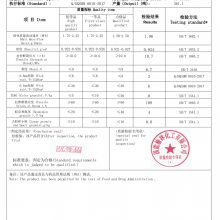煤化工神华新疆聚乙烯2426H 2420D 图片参数