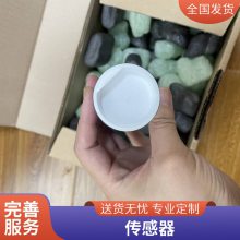 (yu)|(zh)(yng) microsonic  pico 25/F