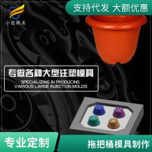 专业塑胶拖把桶模具厂家\\拖把桶模具加工厂\\模具制造