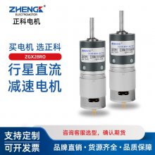 ZHENGK ZGX28ROؿɵתٵ12V24V