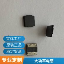 NR磁胶屏蔽电感 线绕电感 GDNR4012-1R0N 4012 1uH 金盛浩