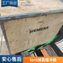  LORD¼RD-8040-1 Ӧ÷ɻ豸