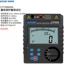 ҿETCR8600A©籣ֳʽ©翪ؼ