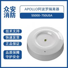 Apollo55000-750USA԰װ 20 豸